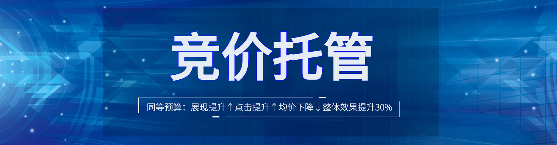 献县sem优化师